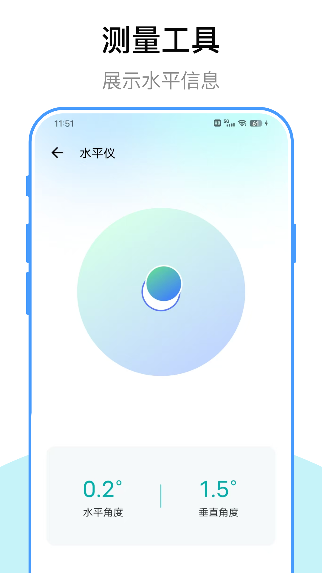 精彩截图-测量海拔仪2025官方新版