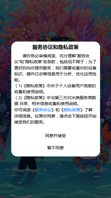 精彩截图-梗图找茬欢乐颂2025官方新版