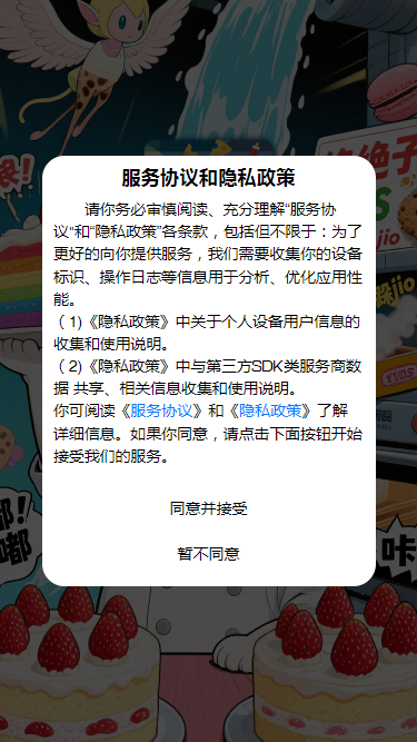 精彩截图-热梗玩家找茬2026官方新版