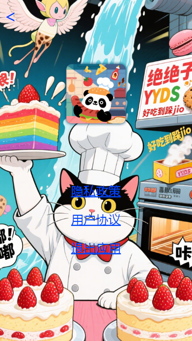 精彩截图-热梗玩家找茬2026官方新版