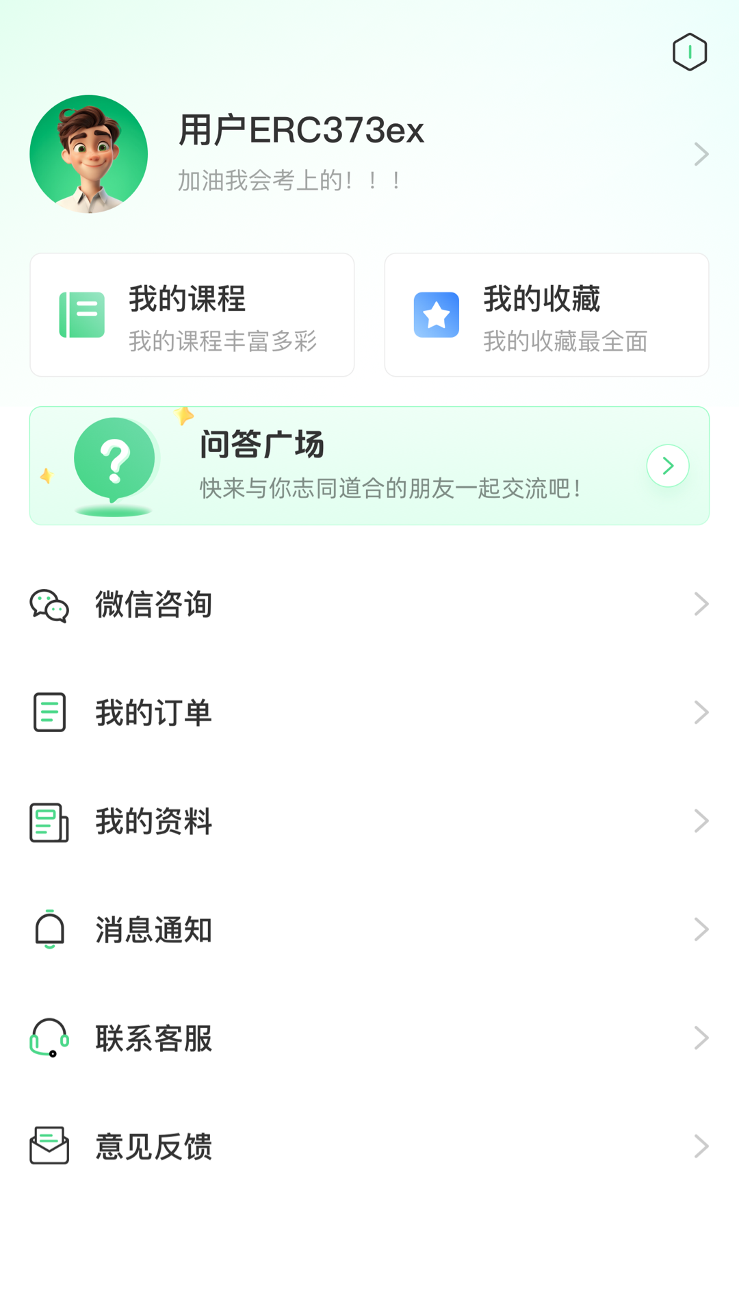 精彩截图-青云辅导员2026官方新版
