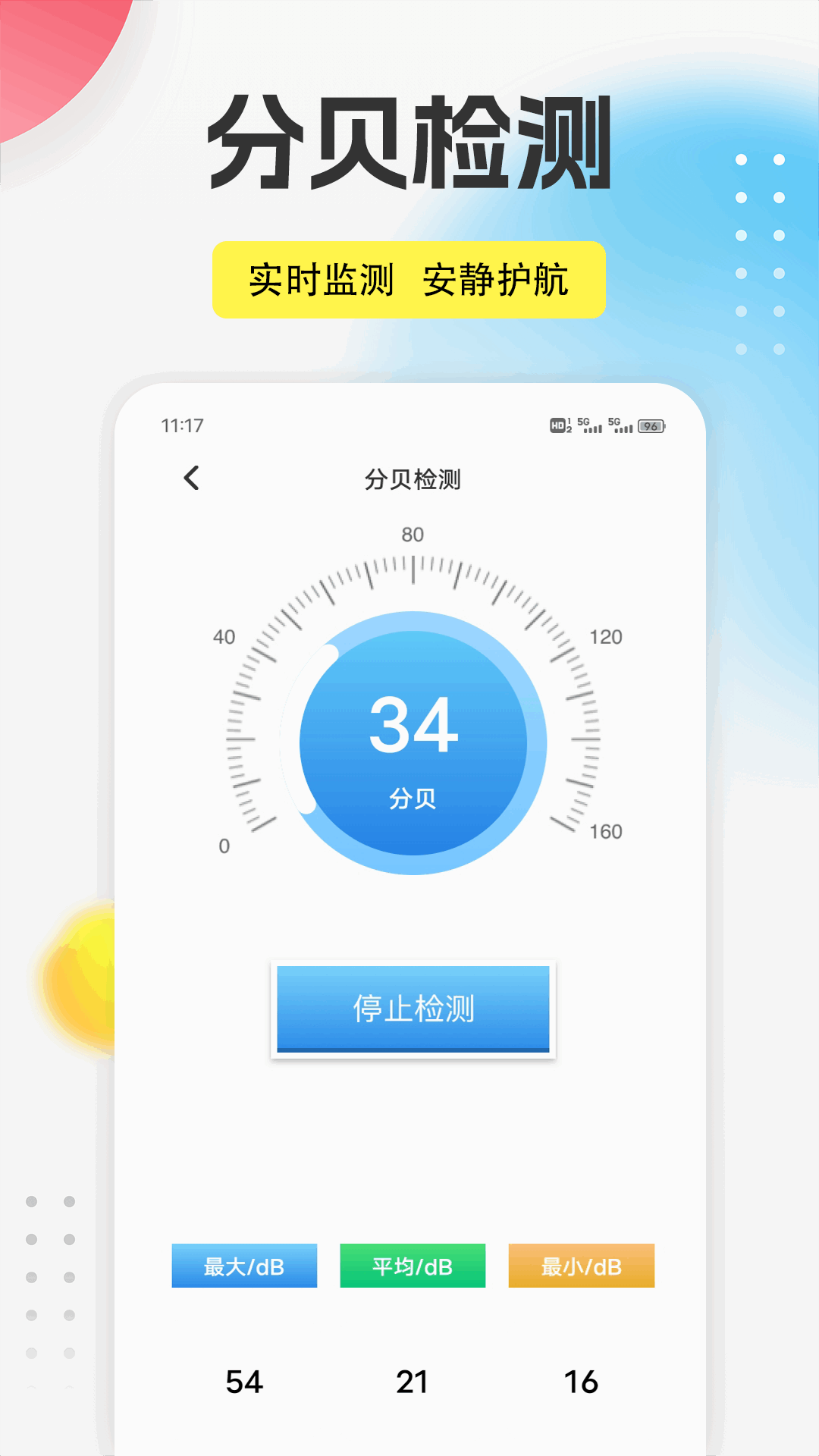 精彩截图-慈联平台2025官方新版