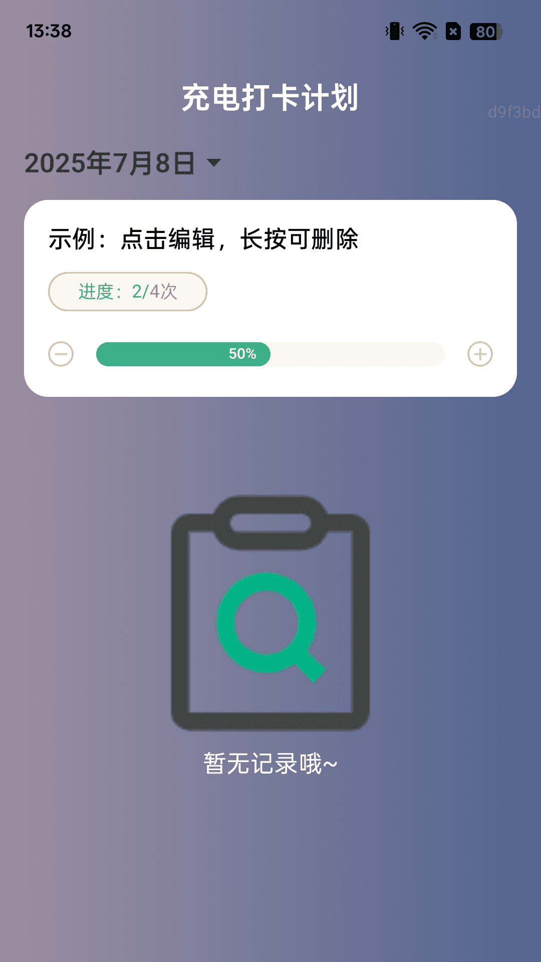 精彩截图-电流彩虹2025官方新版
