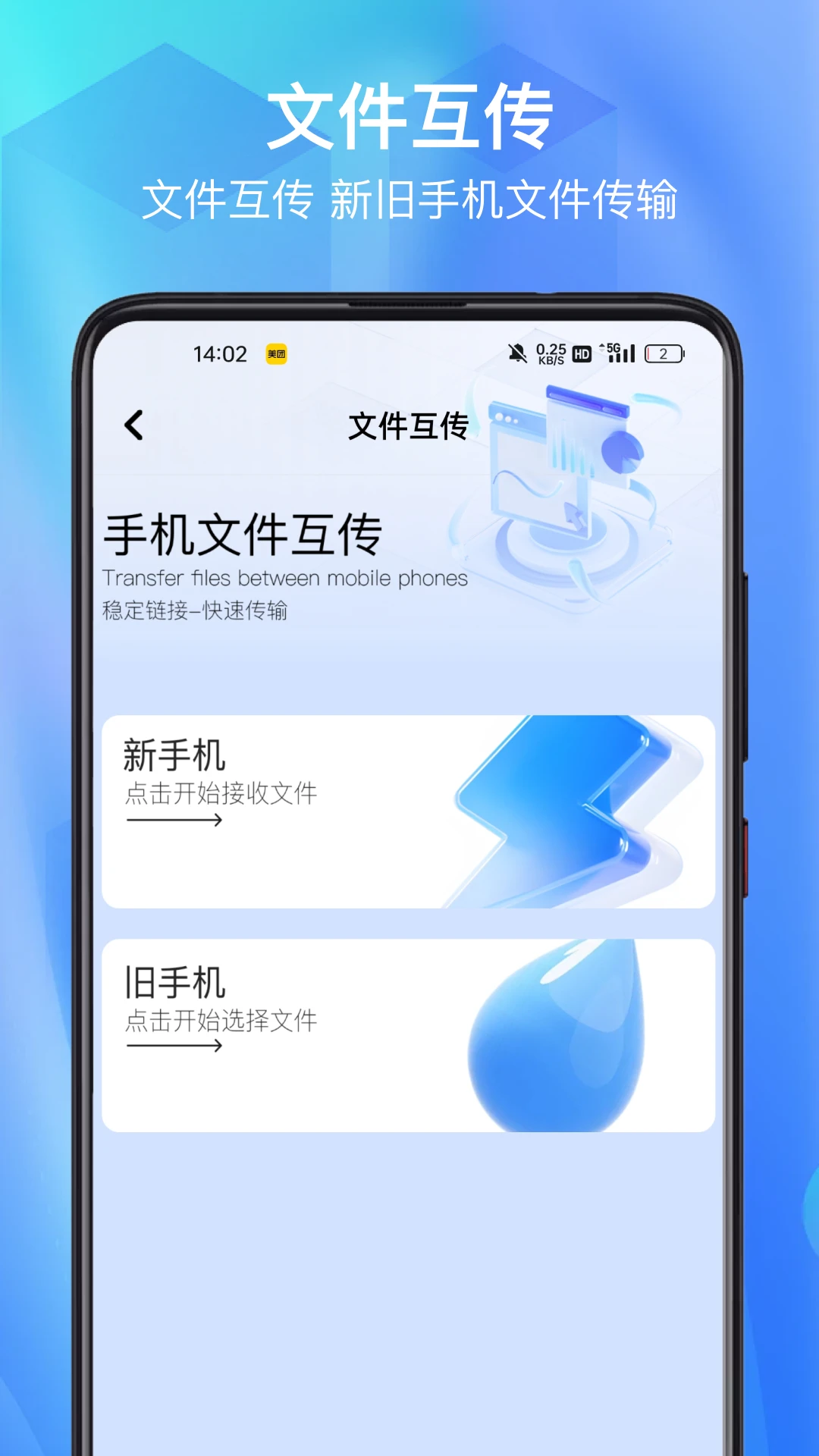 精彩截图-toppo2026官方新版