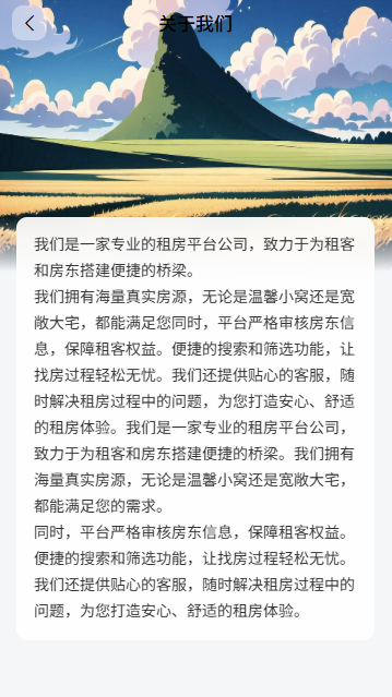 精彩截图-大同荟2026官方新版