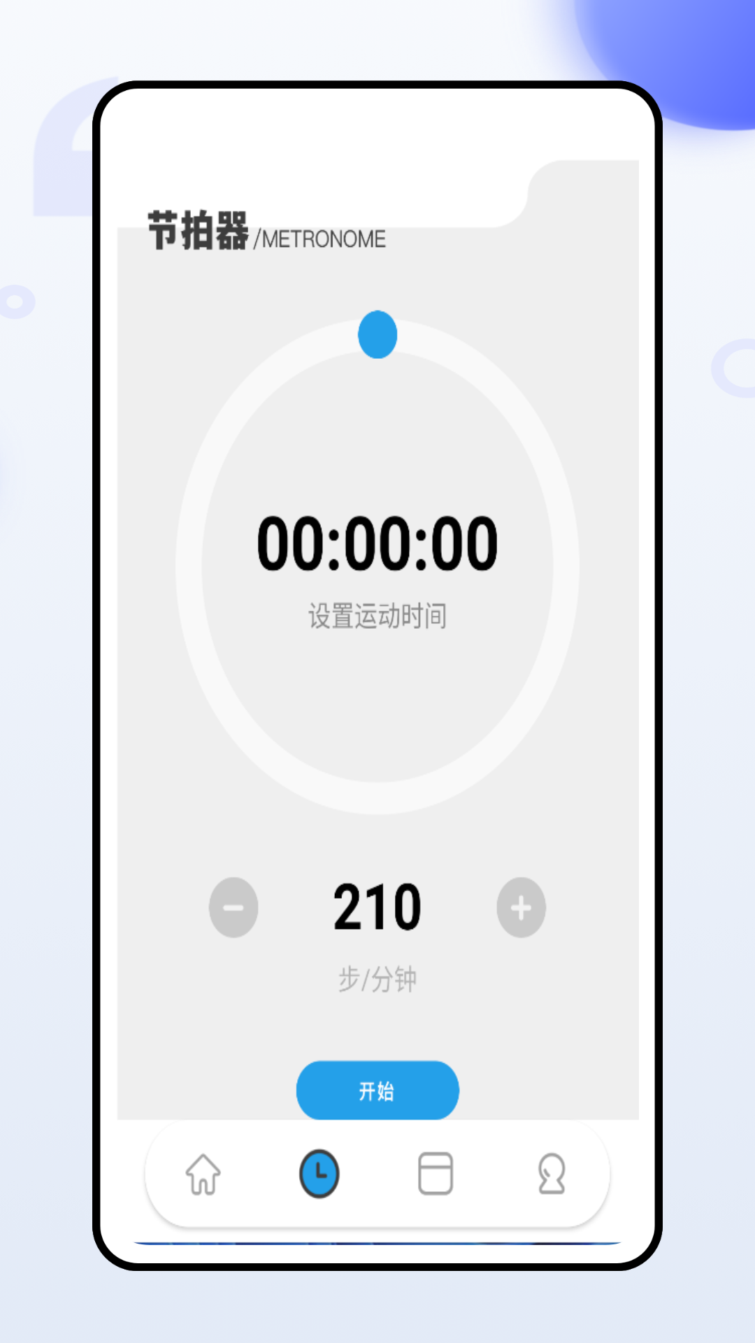 精彩截图-优体育2025官方新版