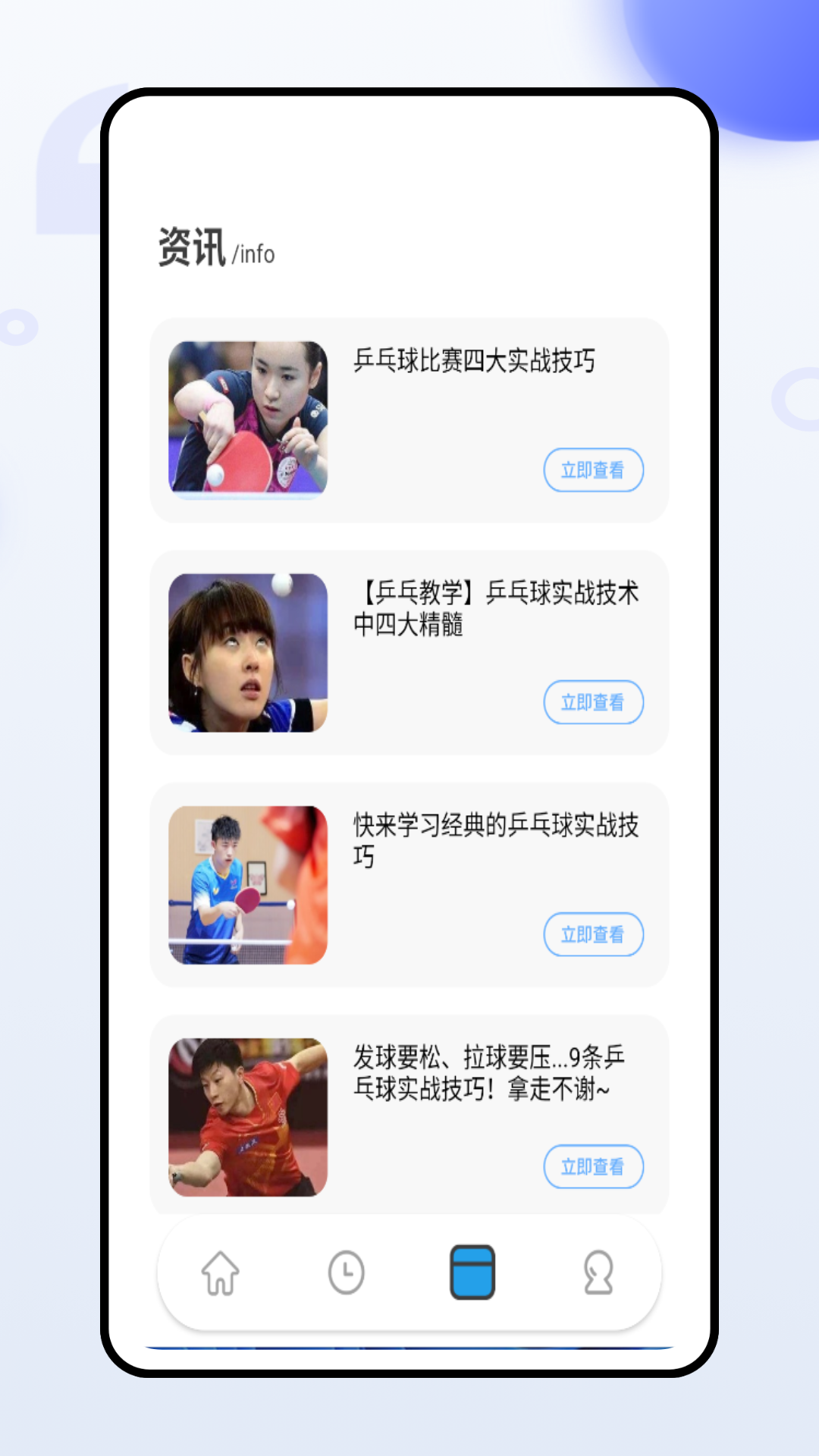 精彩截图-优体育2025官方新版