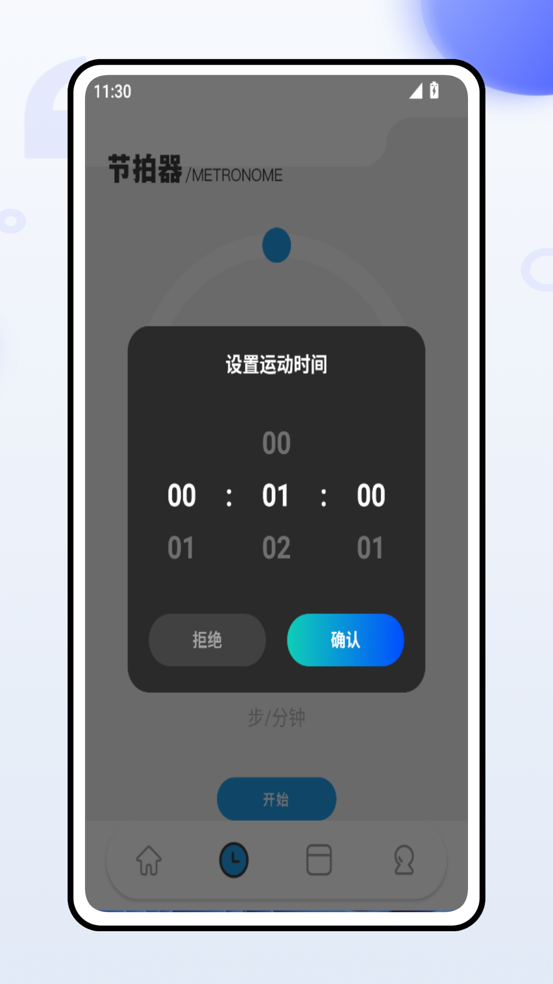 精彩截图-优体育2025官方新版