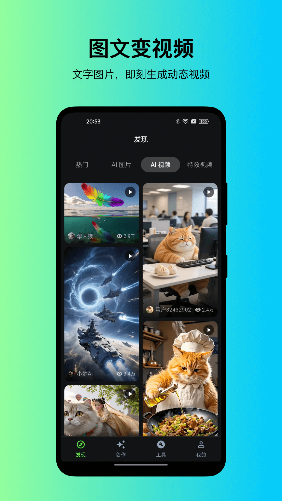 精彩截图-快画鸭2025官方新版