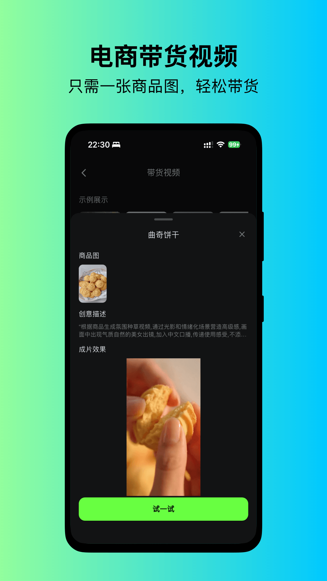 精彩截图-快画鸭2026官方新版
