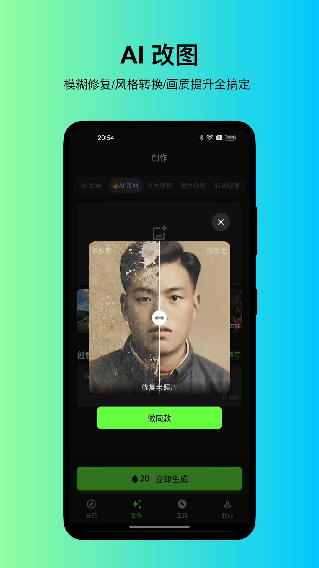 精彩截图-快画鸭2026官方新版