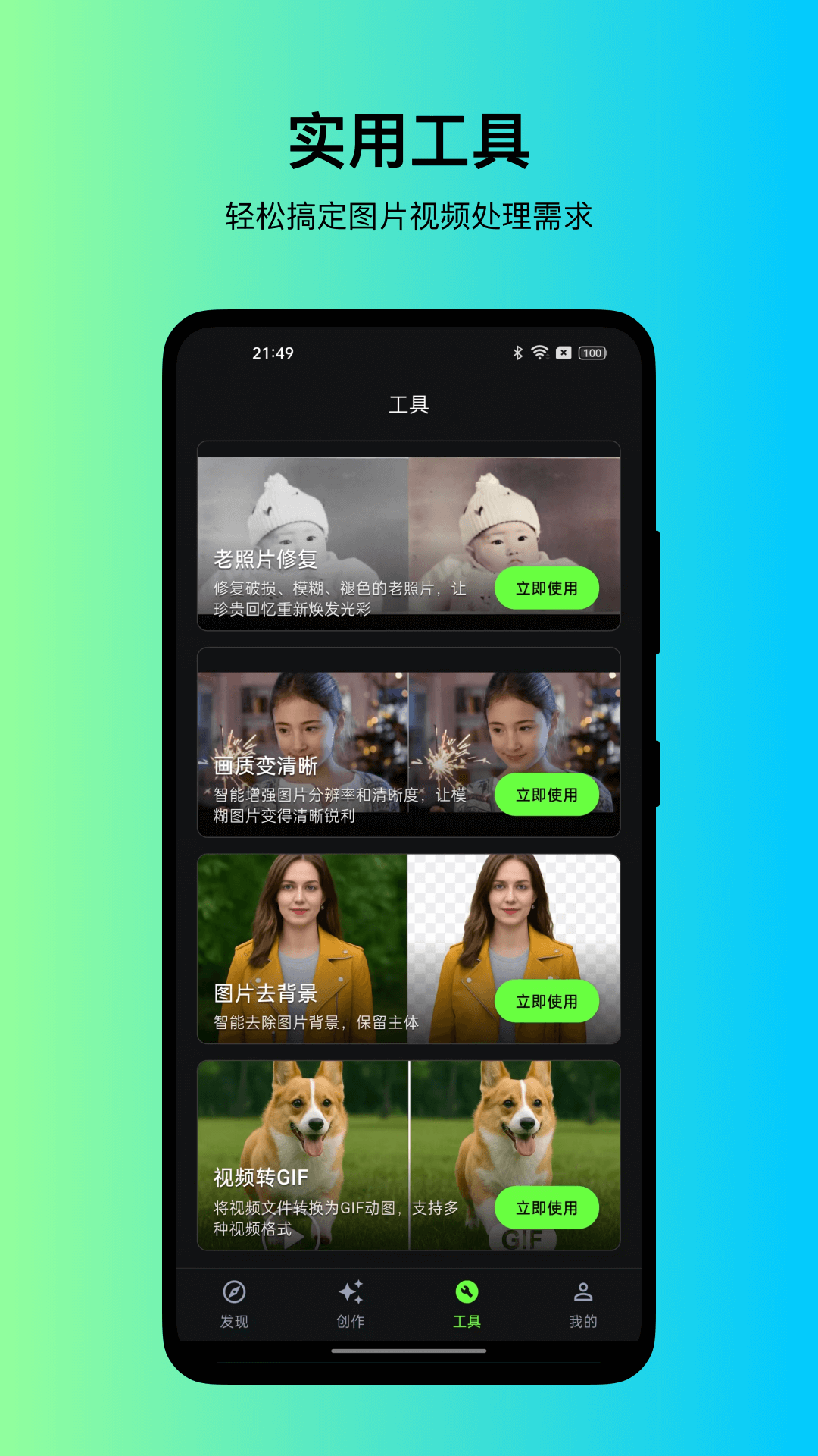 精彩截图-快画鸭2025官方新版