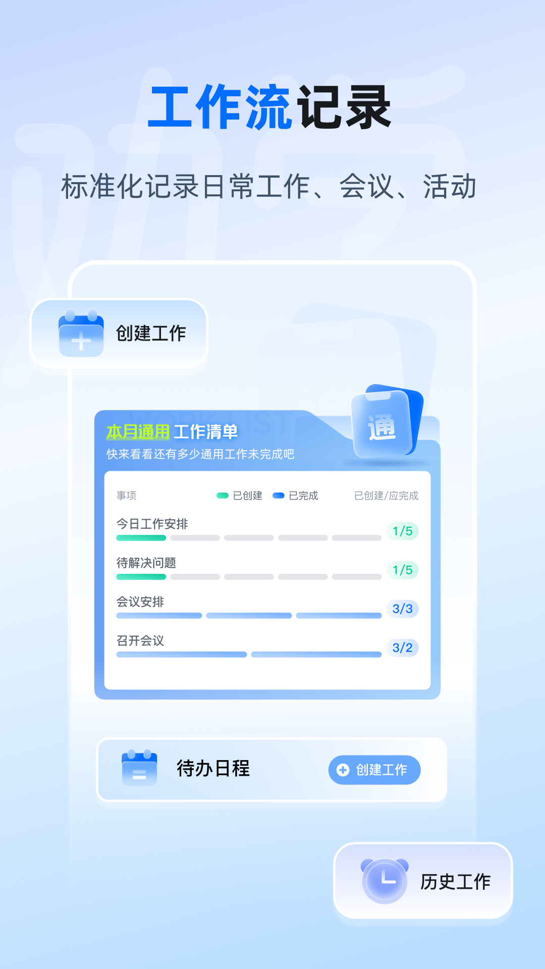 精彩截图-劝学2026官方新版