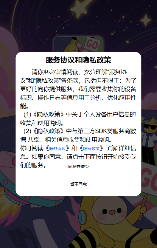 精彩截图-梗图大冲关2025官方新版
