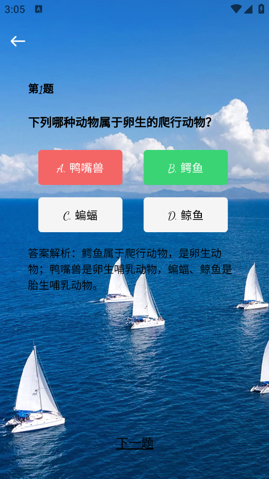 精彩截图-时光飘雪2026官方新版