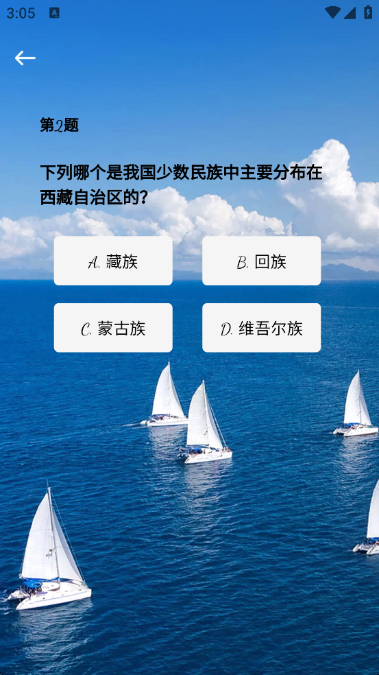 精彩截图-时光飘雪2026官方新版