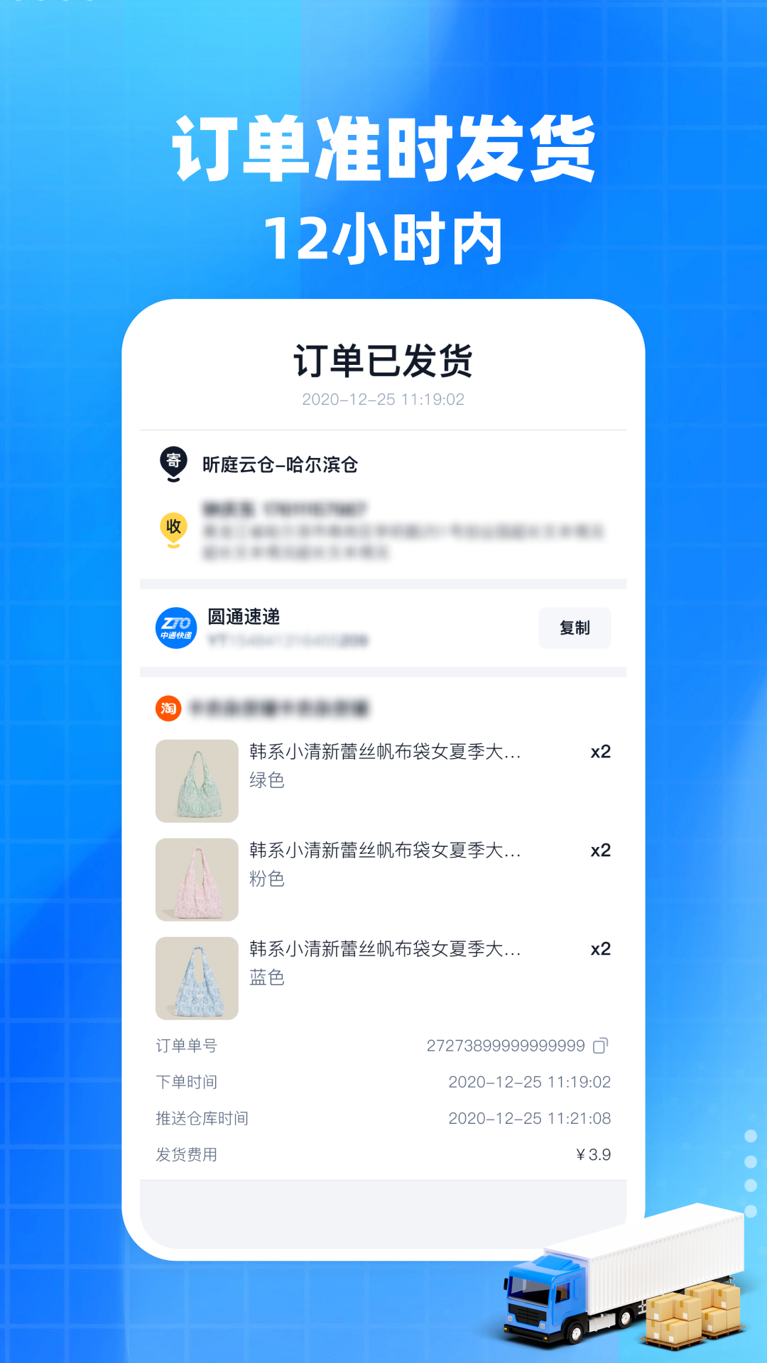 精彩截图-后鸟云仓2026官方新版