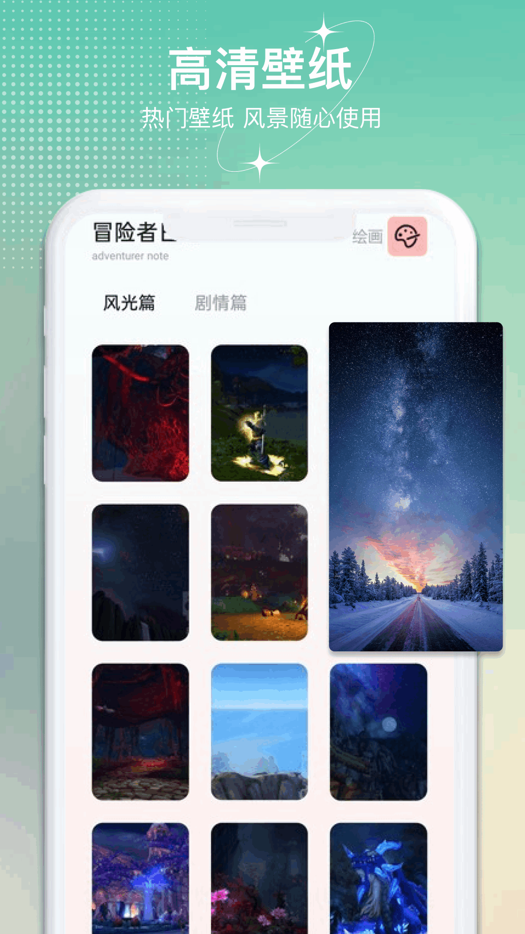 精彩截图-我的休闲时光2025官方新版