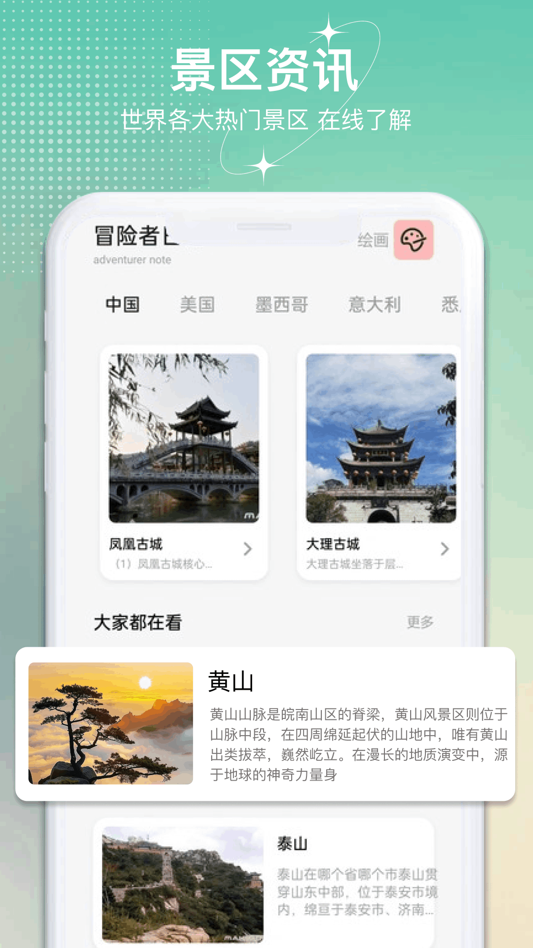 精彩截图-我的休闲时光2025官方新版
