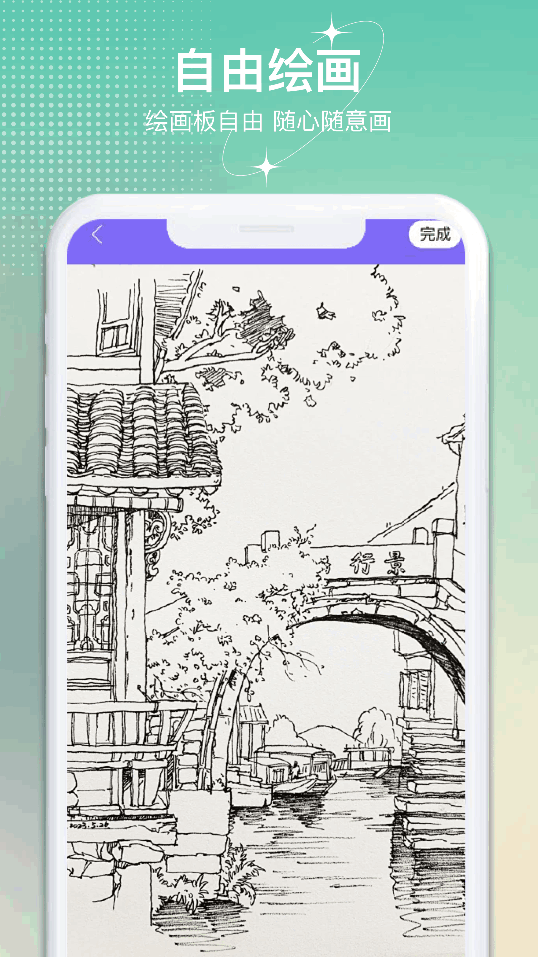 精彩截图-我的休闲时光2025官方新版