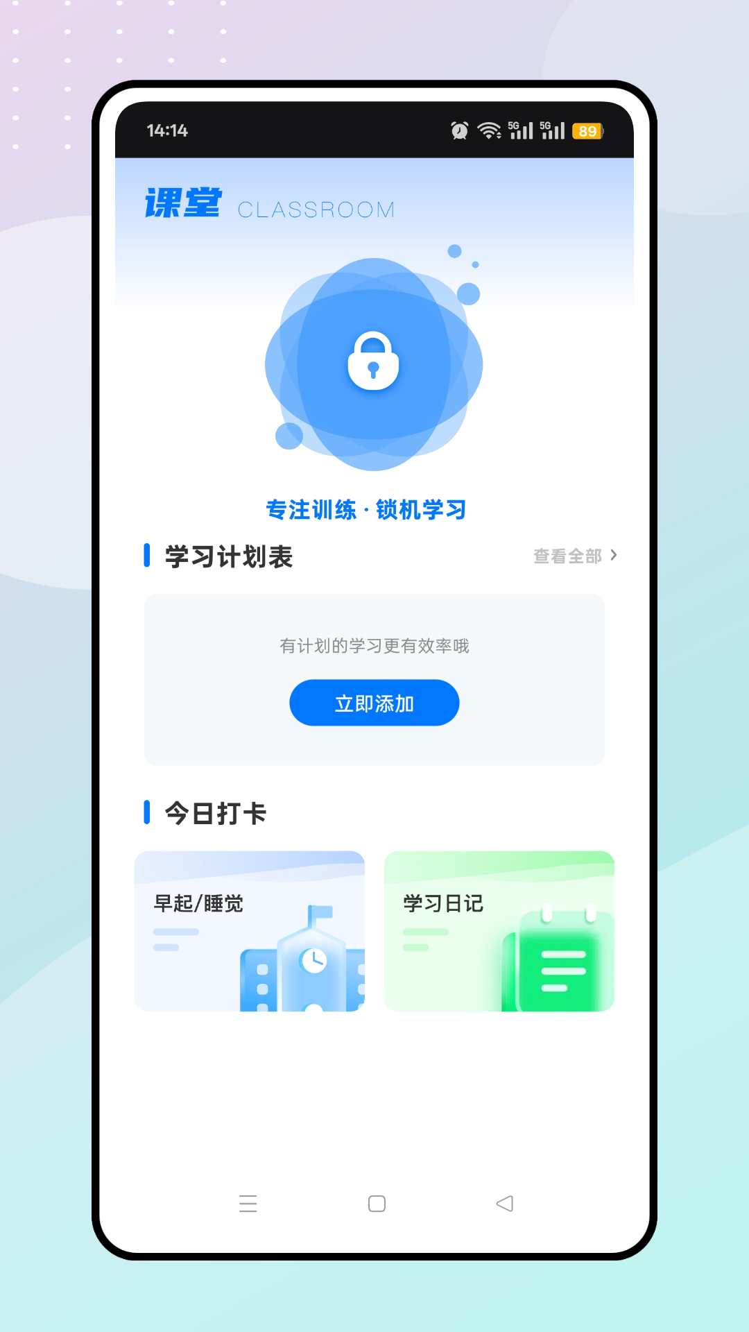 精彩截图-英语音标学习2026官方新版