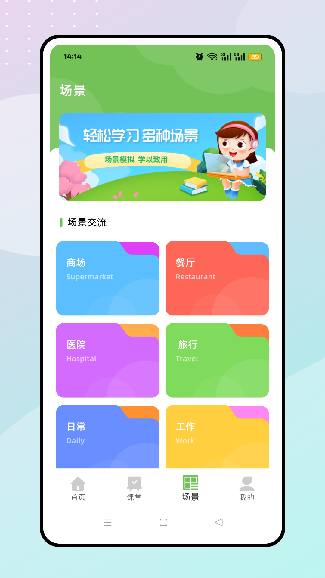 精彩截图-英语音标学习2026官方新版