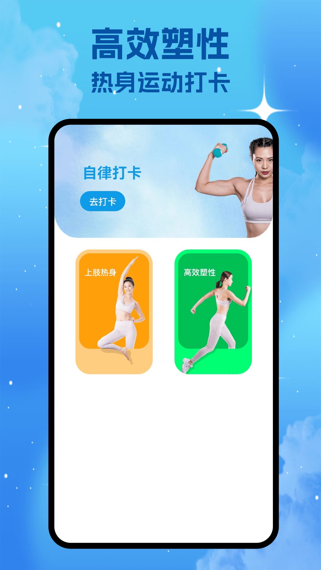 精彩截图-微觅圈2025官方新版