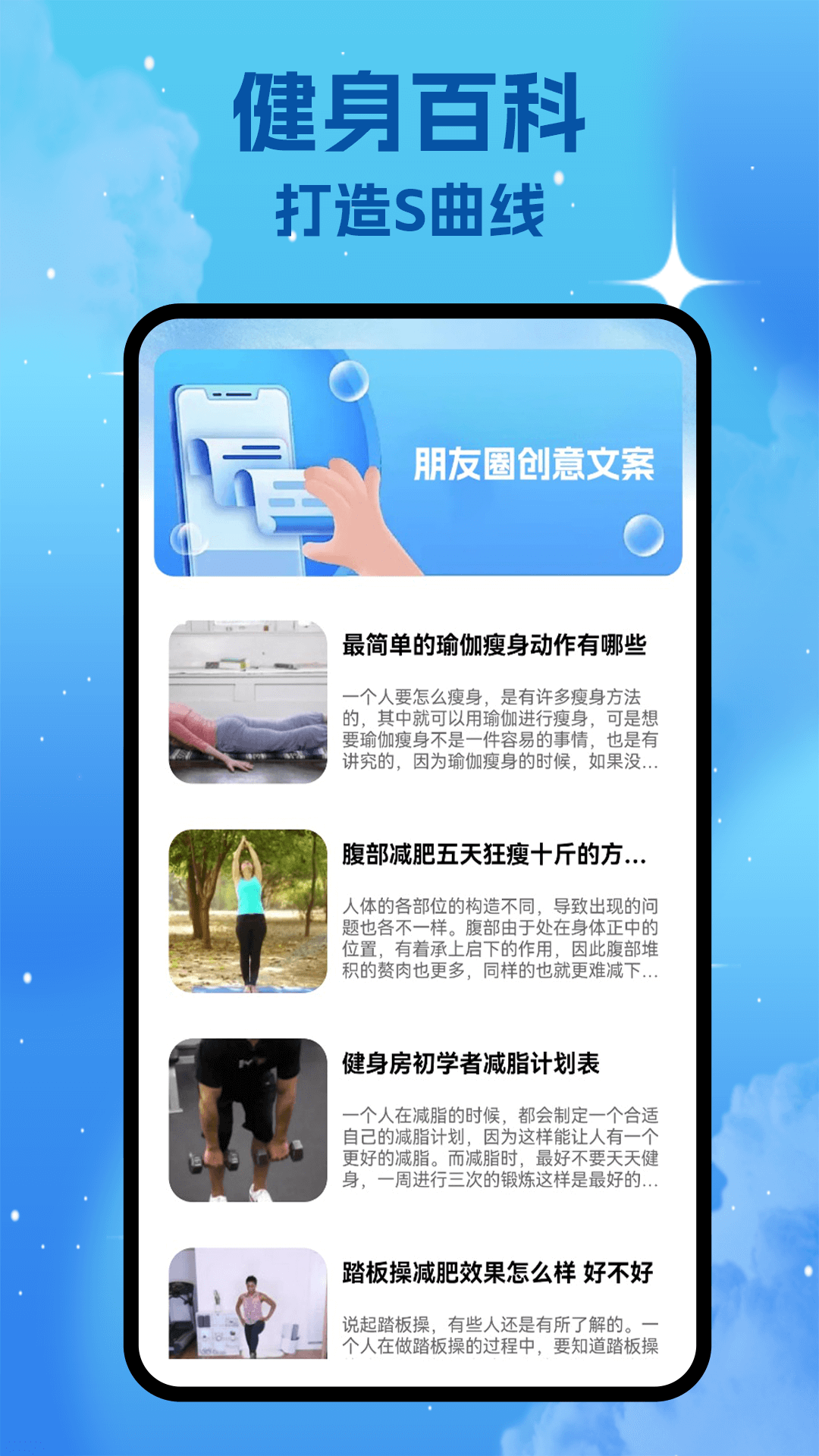 精彩截图-微觅圈2025官方新版