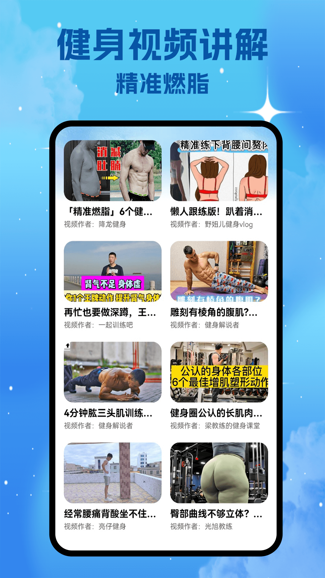 精彩截图-微觅圈2025官方新版