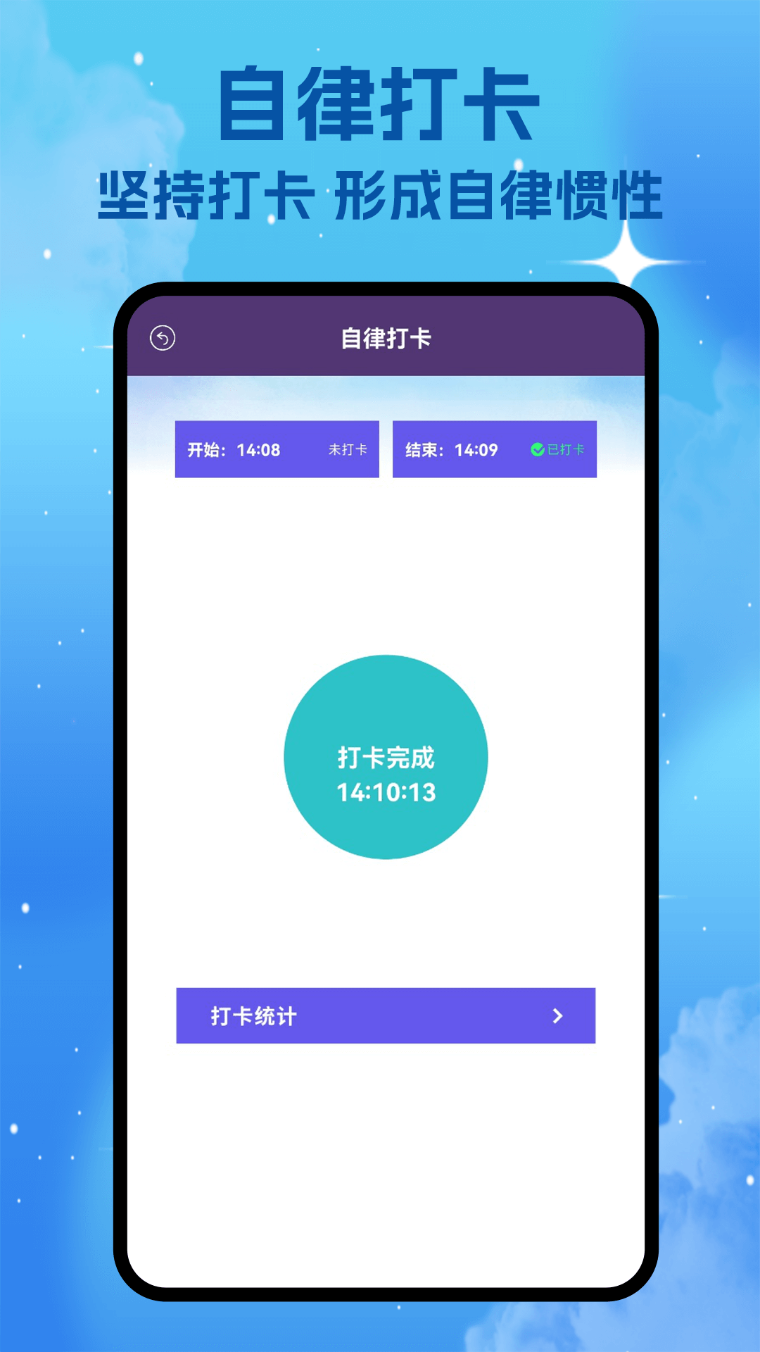精彩截图-微觅圈2025官方新版