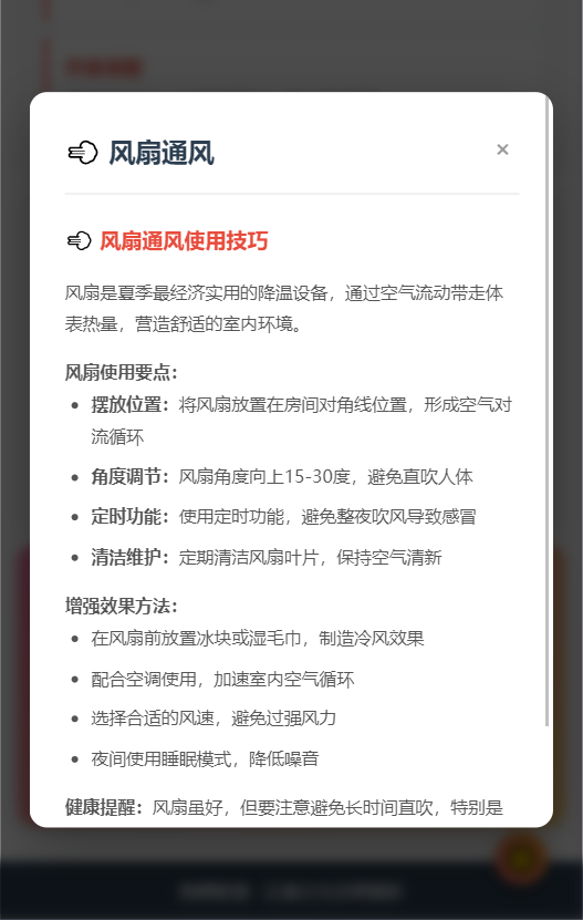 精彩截图-热梗联盟2025官方新版