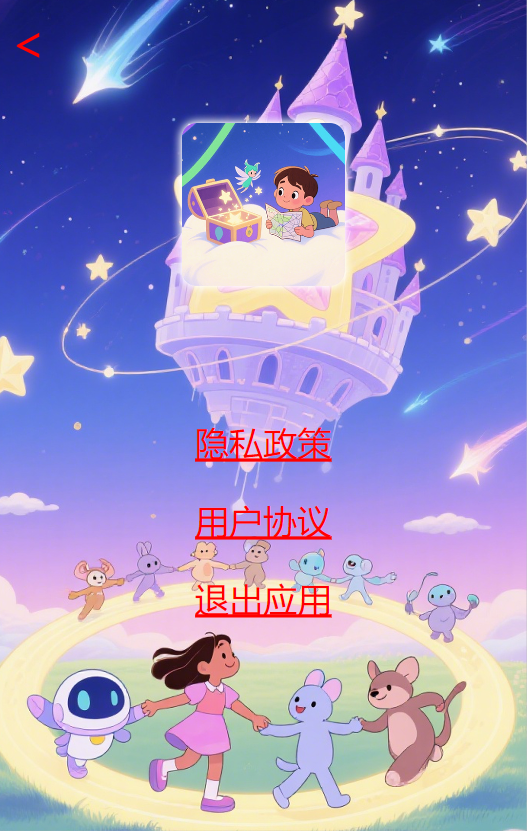 精彩截图-热梗联盟2025官方新版