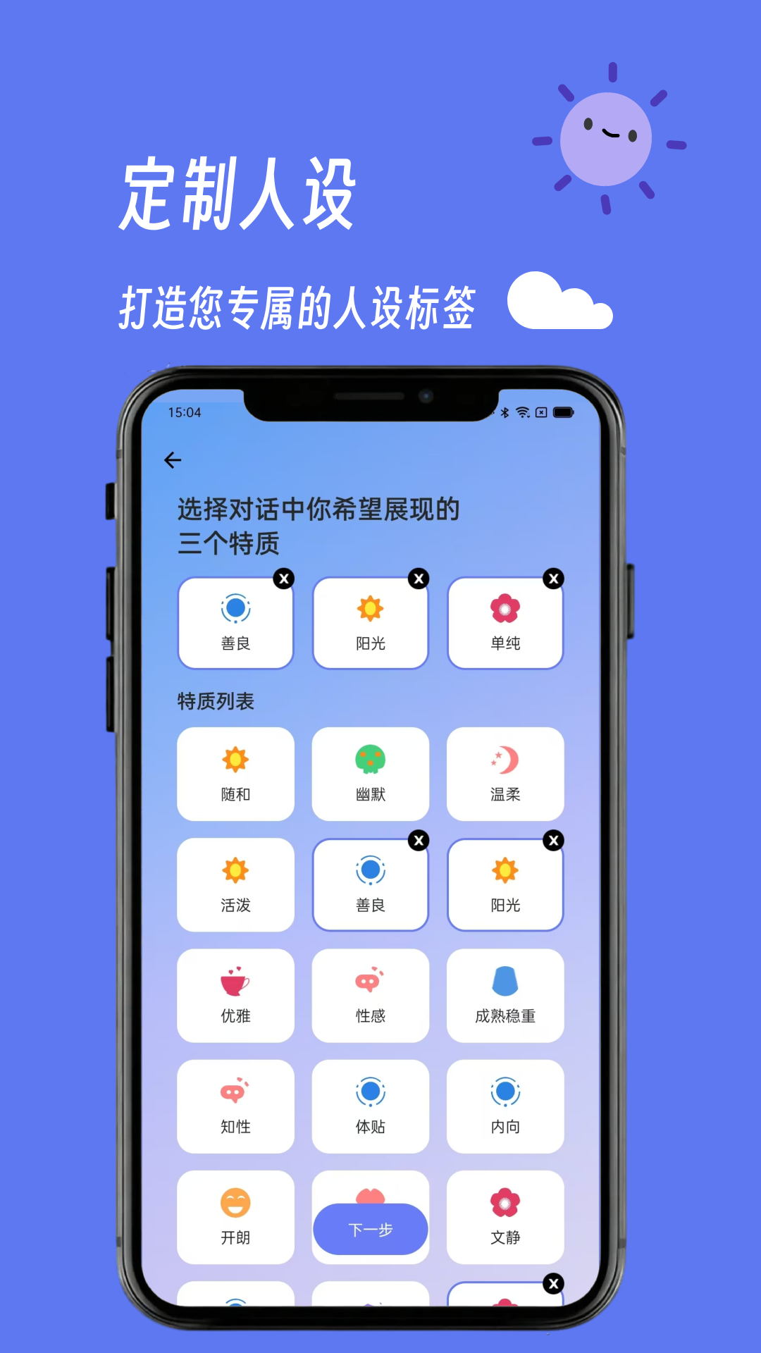 精彩截图-言灵键盘2026官方新版