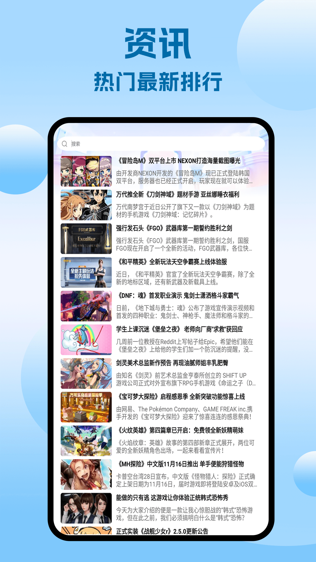 精彩截图-topop唔玩盒2026官方新版