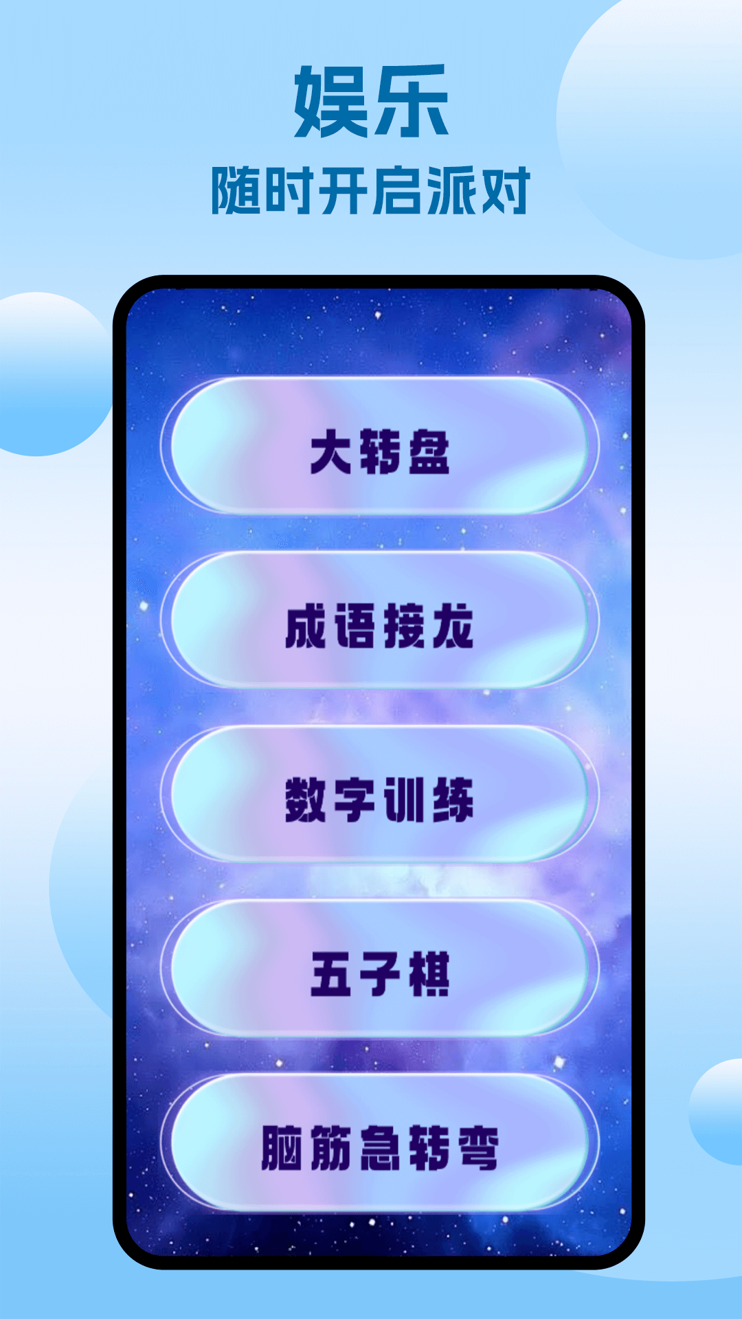 精彩截图-topop唔玩盒2026官方新版