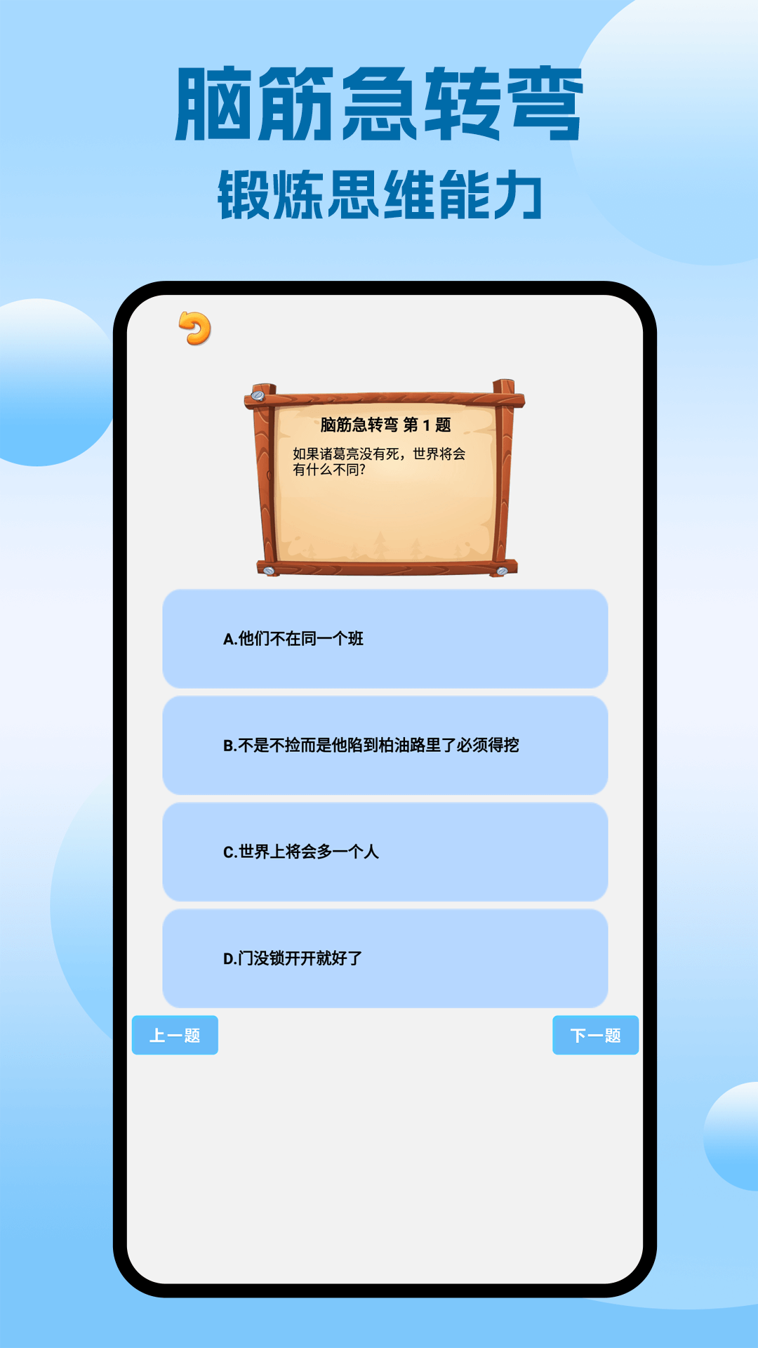 精彩截图-topop唔玩盒2026官方新版