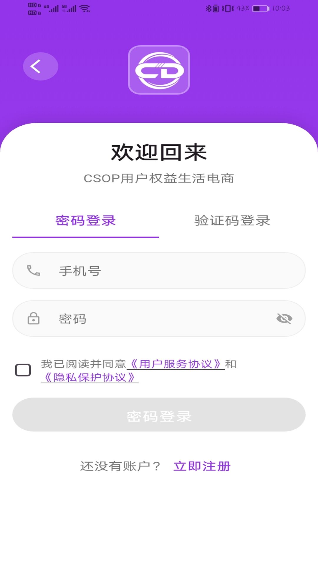 精彩截图-琛达生活2026官方新版