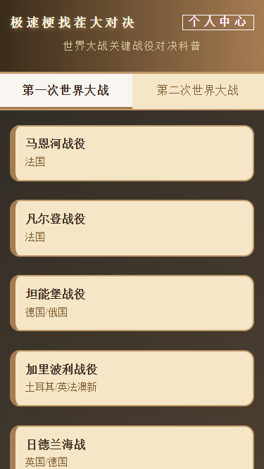 精彩截图-极速梗找茬大对决2026官方新版