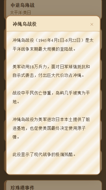 精彩截图-极速梗找茬大对决2026官方新版