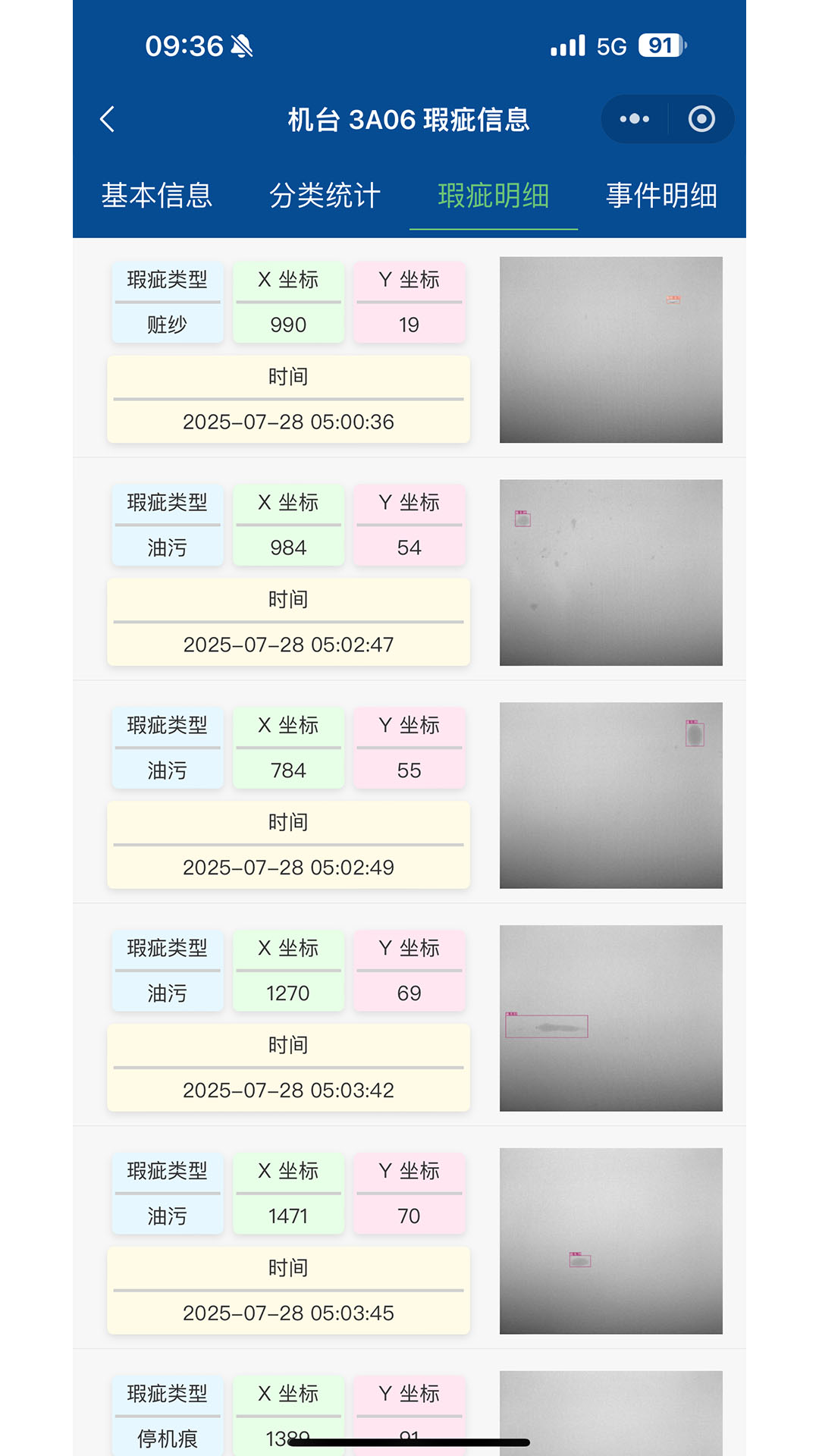 精彩截图-康美特APP2026官方新版