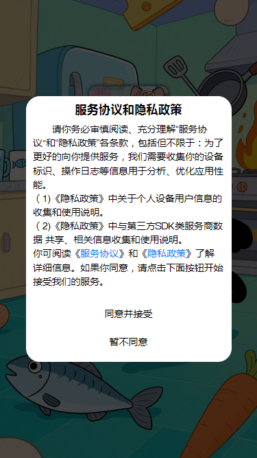 精彩截图-疯狂玩梗找茬大冒险2025官方新版