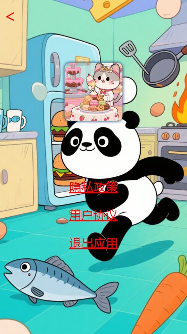 精彩截图-疯狂玩梗找茬大冒险2025官方新版