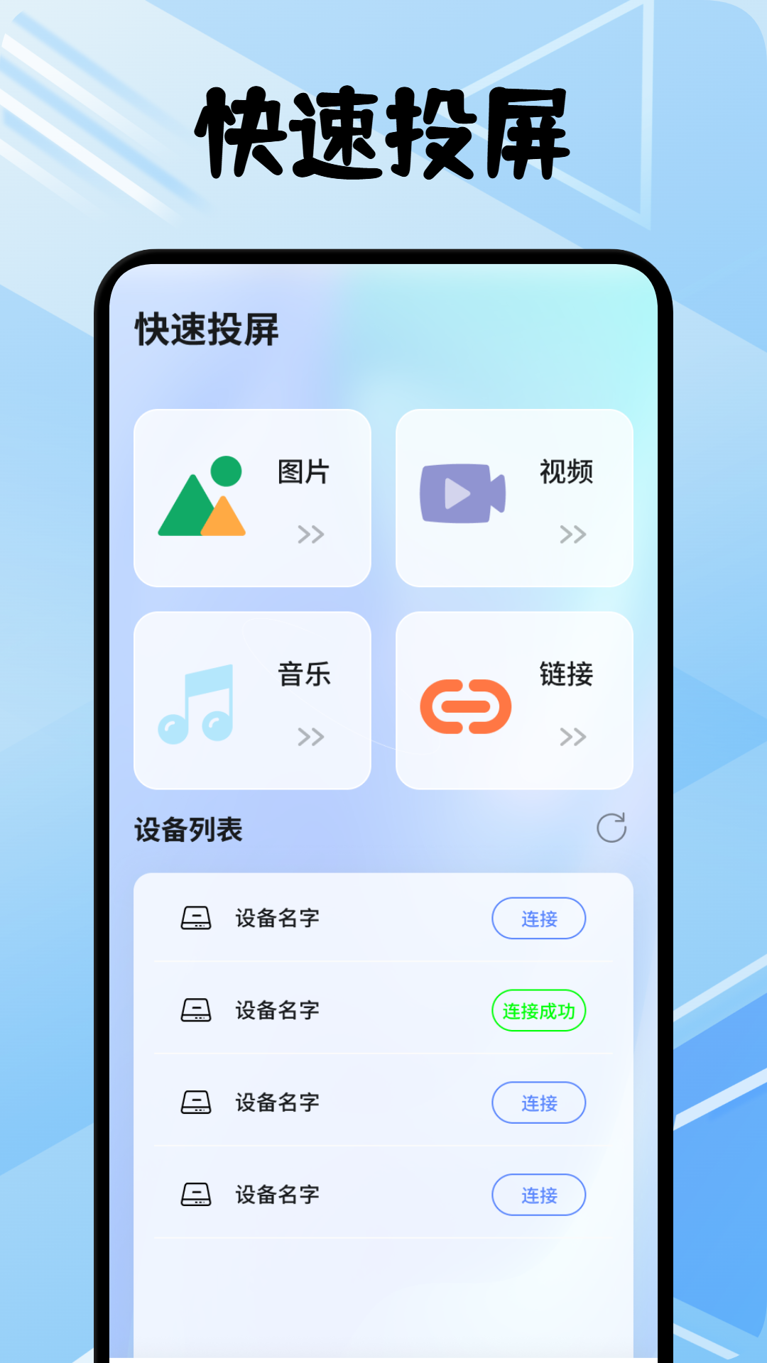 精彩截图-旗星影视投屏2025官方新版