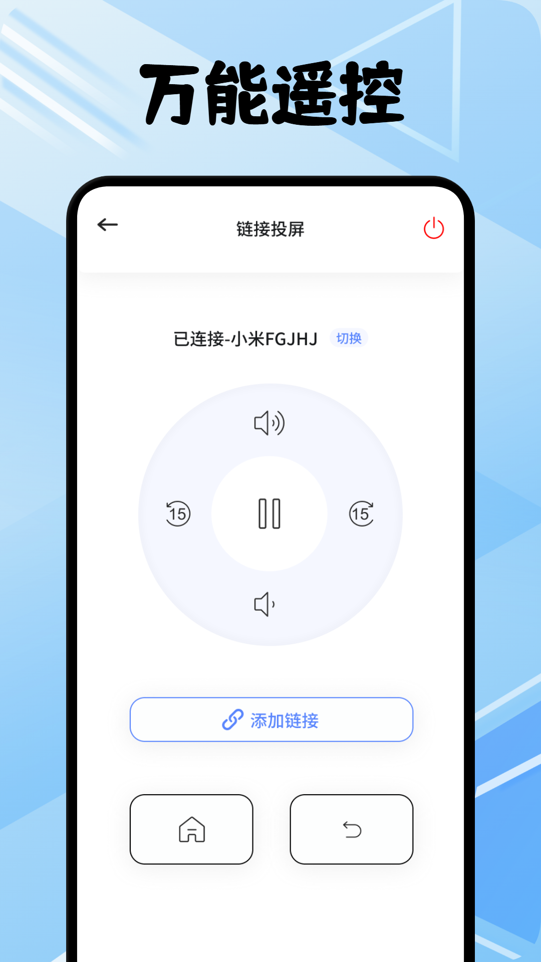 精彩截图-旗星影视投屏2025官方新版