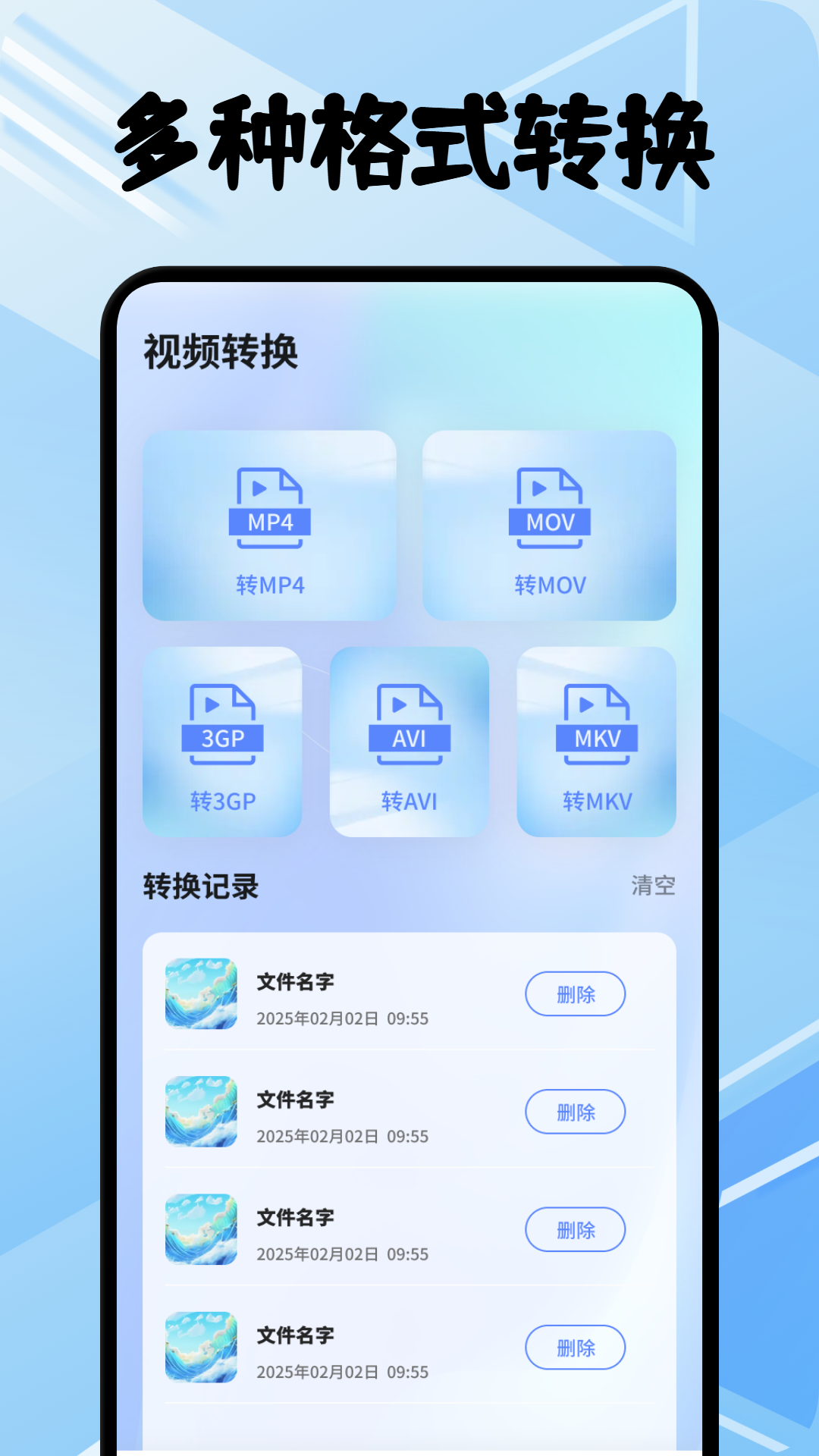 精彩截图-旗星影视投屏2025官方新版