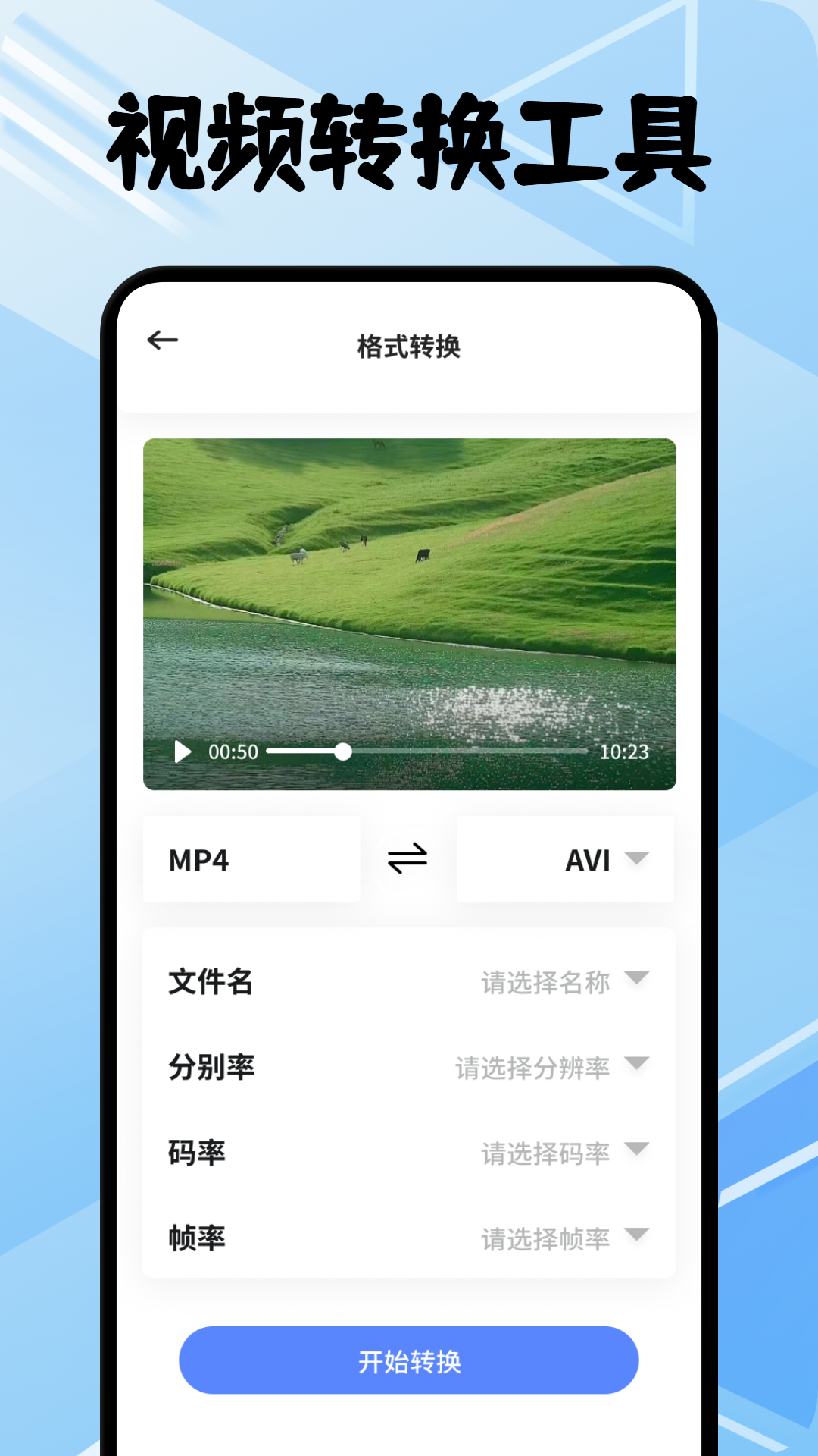 精彩截图-旗星影视投屏2025官方新版