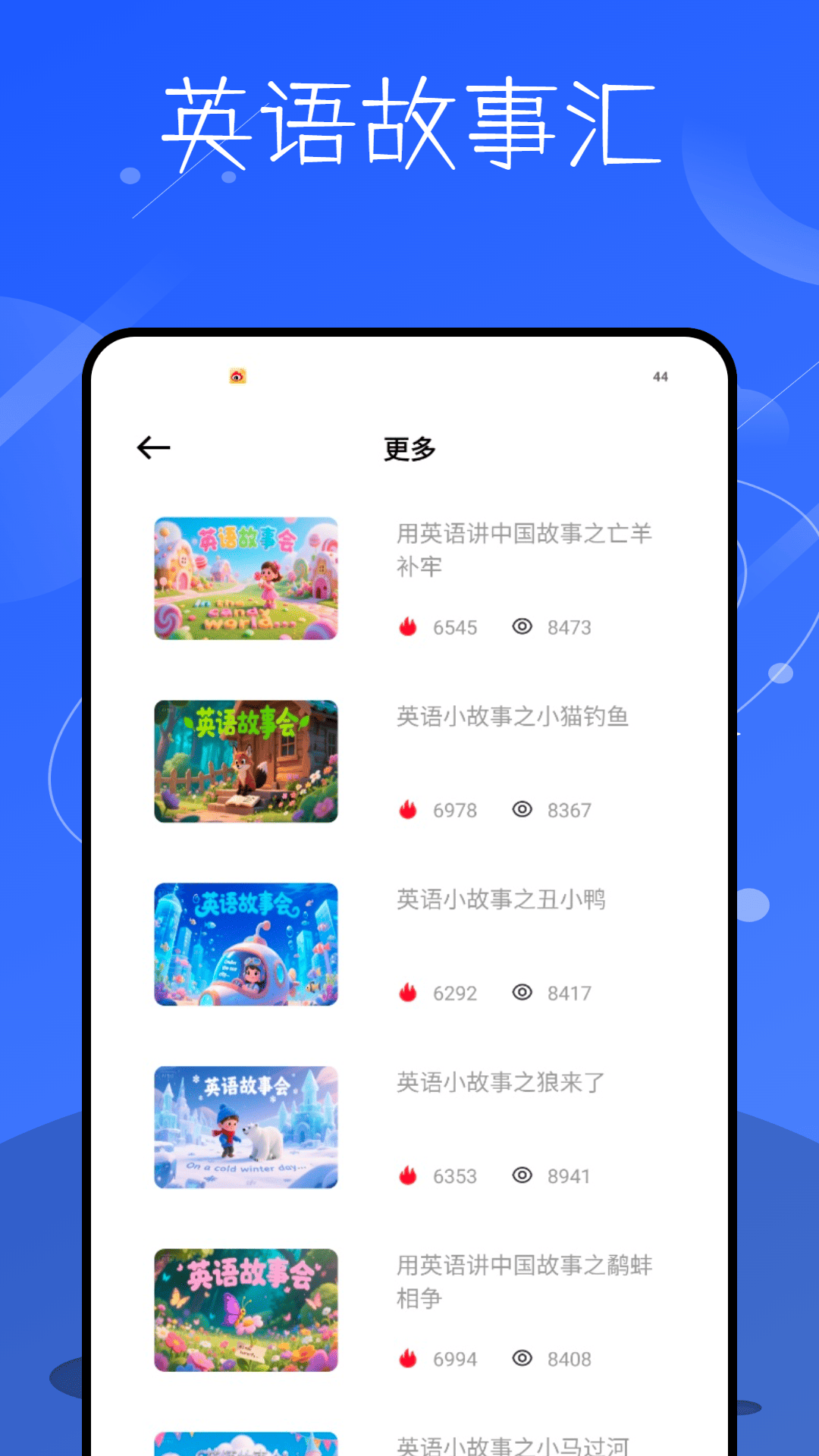 精彩截图-极光单词2025官方新版