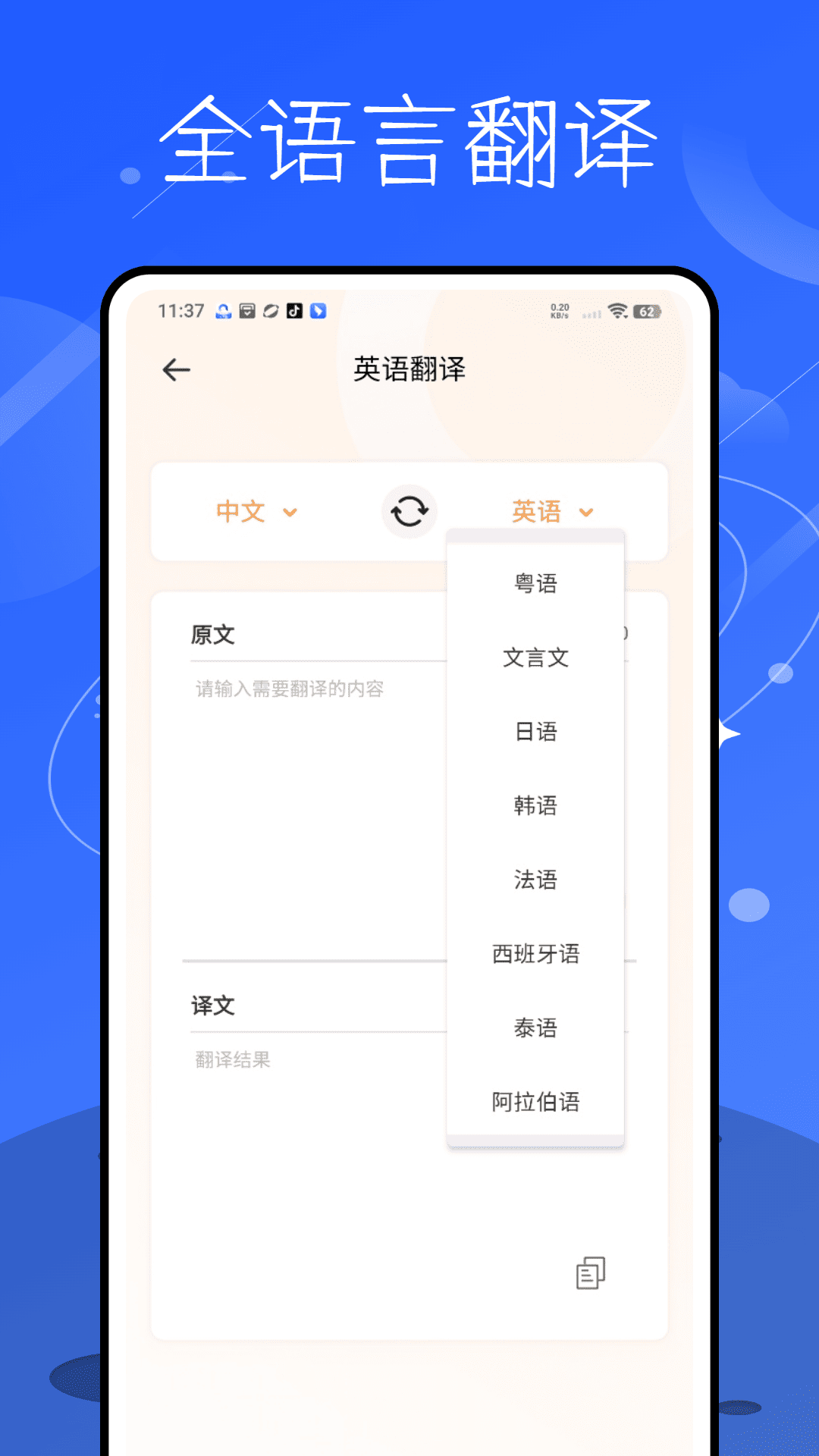 精彩截图-极光单词2026官方新版