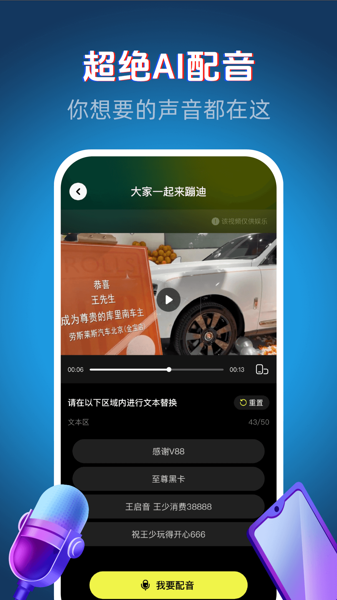 免费AI制作视频 截图 3