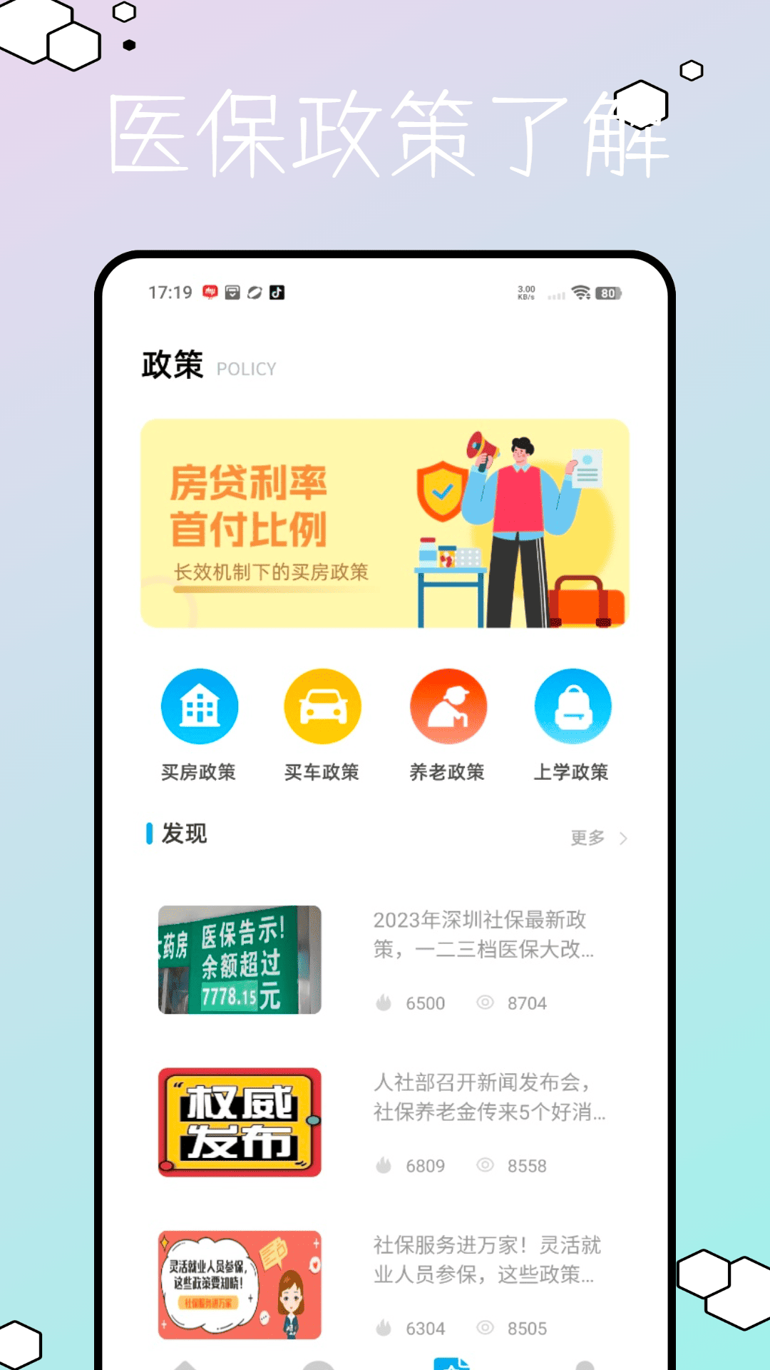 精彩截图-圣才题库2025官方新版